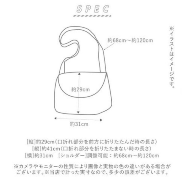 Annelo 2-way foldable shoulder bag Nude Pink - Picture 13 of 14